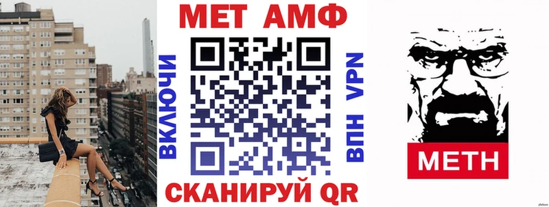 АМФЕТАМИН Розовый  Купить где  Звенигово 