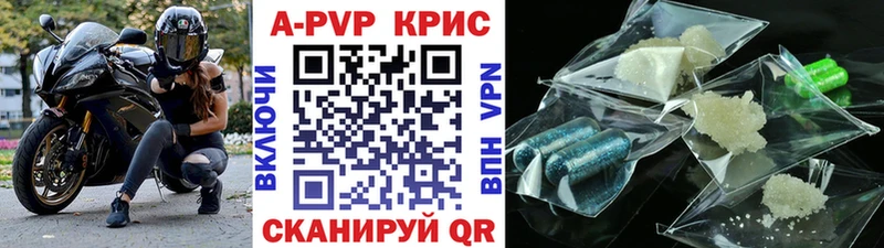 Alfa_PVP мука  Купить закладки  Звенигово 