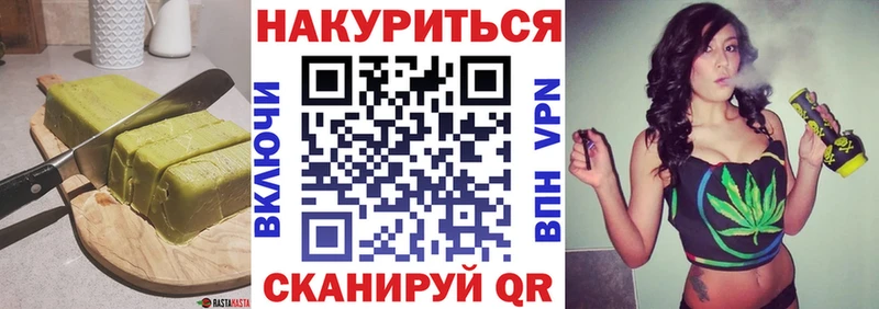 Купить закладки  Звенигово  Cannafood марихуана 