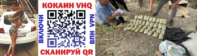 Кокаин 98%  Купить где  Звенигово 