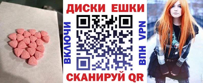 Экстази Philipp Plein  Купить где  Звенигово 