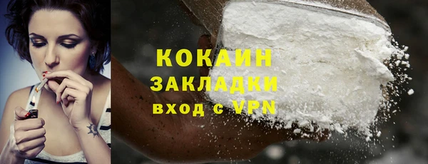кокаин колумбия Лагань