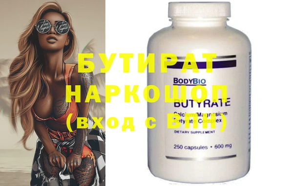 бошки Ладушкин
