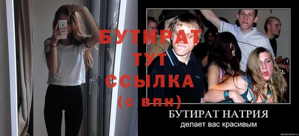 apvp Лабытнанги