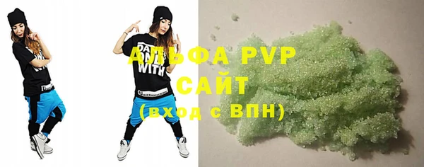 apvp Лабытнанги