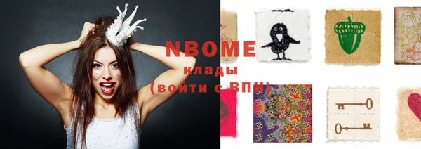 бошки Ладушкин