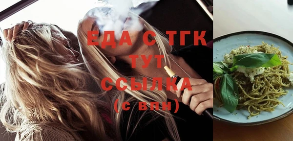 бошки Ладушкин