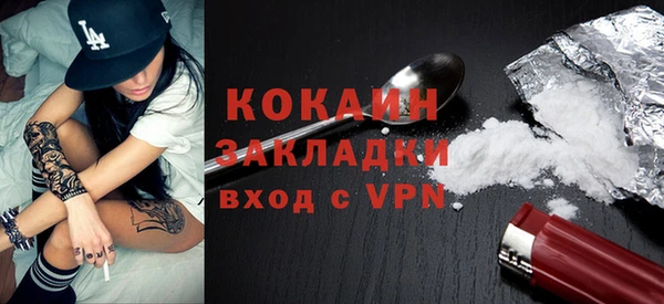 кокаин колумбия Лагань