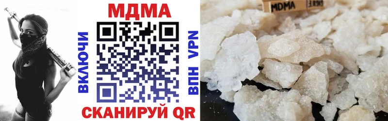 Купить закладки  Звенигово  MDMA молли 