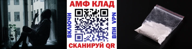 Метамфетамин витя  Купить закладки  Звенигово 