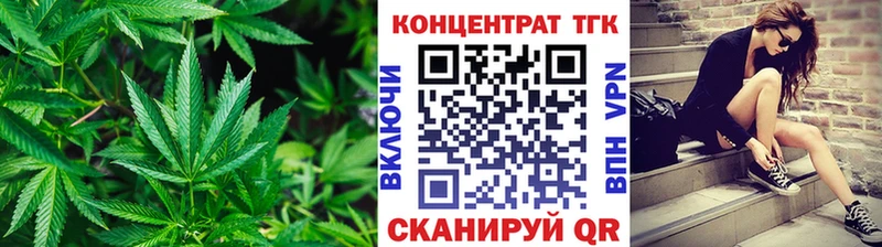 ТГК Wax  Купить закладки  Звенигово 